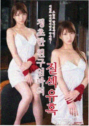 惊变电影导演访谈配图