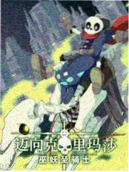 幕后拆解局综艺海报